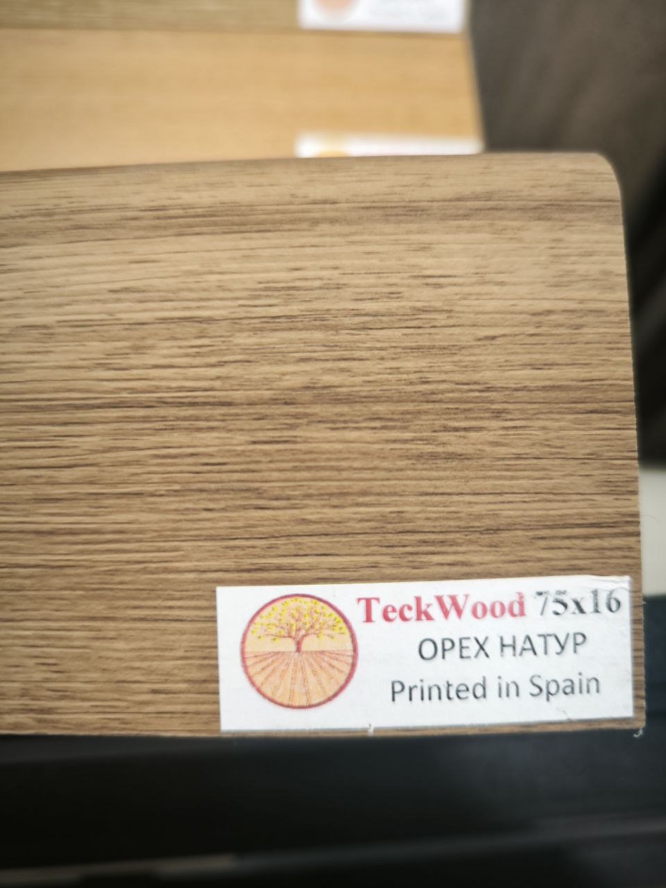 Плинтус МДФ ламинированный TeckWood Орех Натур 2150×75×16